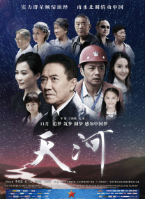 恋爱执行者